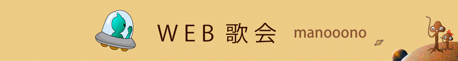 帯＿たかし組manooono